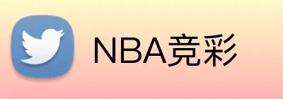 NBA竞彩 Logo